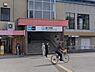 周辺：駅 640m 東西線　南行徳駅