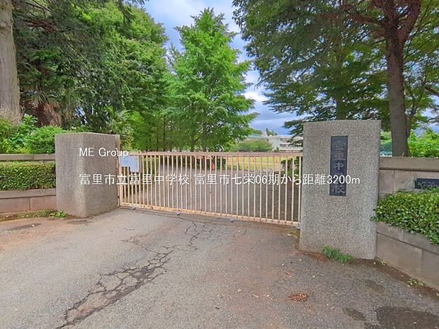 中学校 3200m 富里市立富里中学校