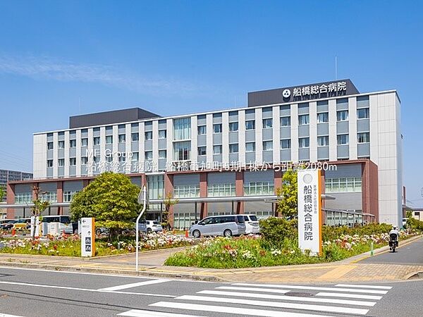 病院 1100m 船橋総合病院