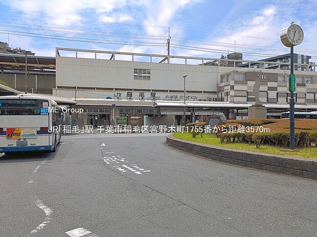 駅 3570m JR「稲毛」駅