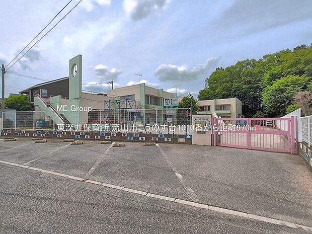 幼稚園・保育園 970m 東深井保育所
