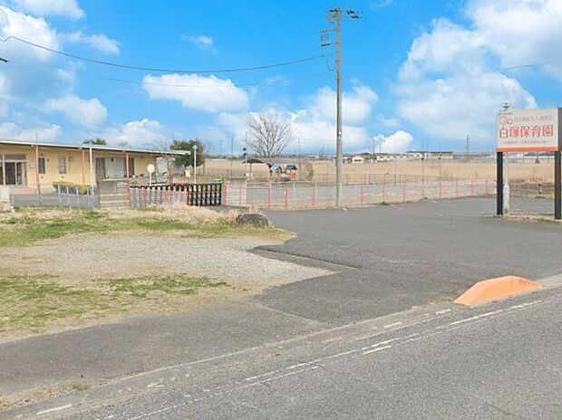 幼稚園・保育園 1500m 白塚保育園