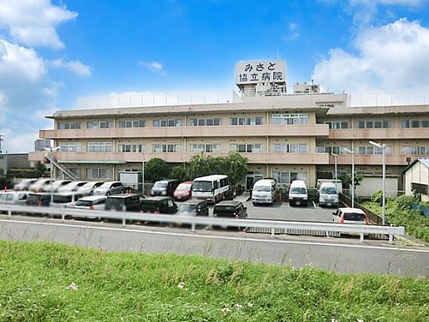 病院 2100m みさと協立病院