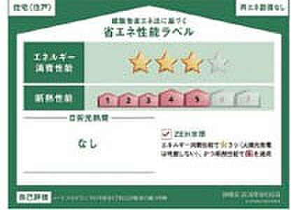 構造