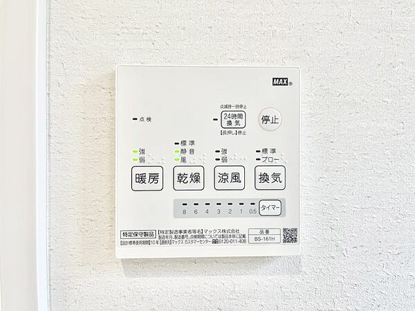浴室涼風暖房換気乾燥機付きなので、お天気が悪い日のお洗濯も安心！