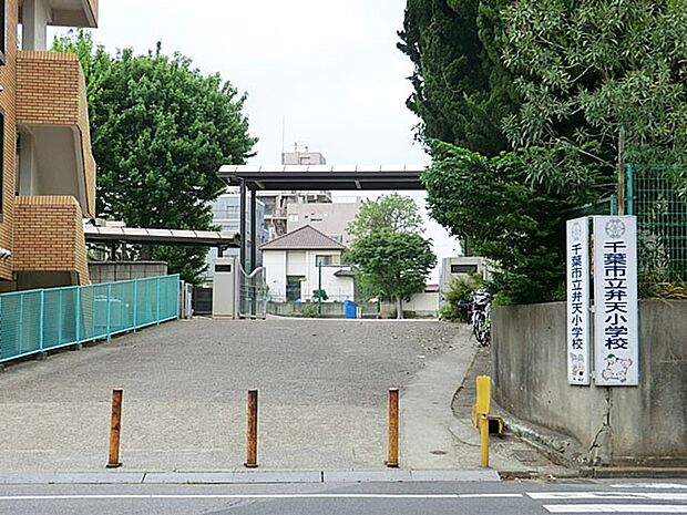 小学校 1200m 千葉市立弁天小学校