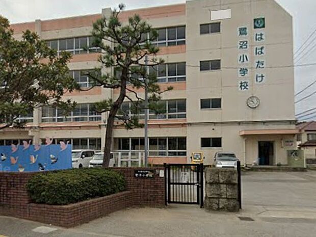 小学校 1100m 習志野市立鷺沼小学校