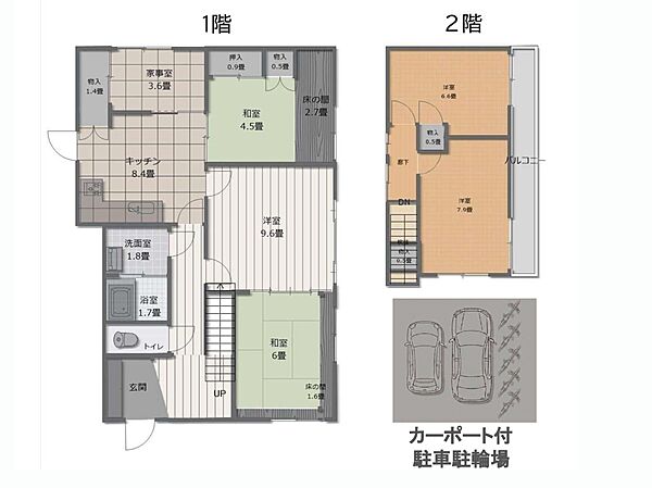 間取り：312001343451