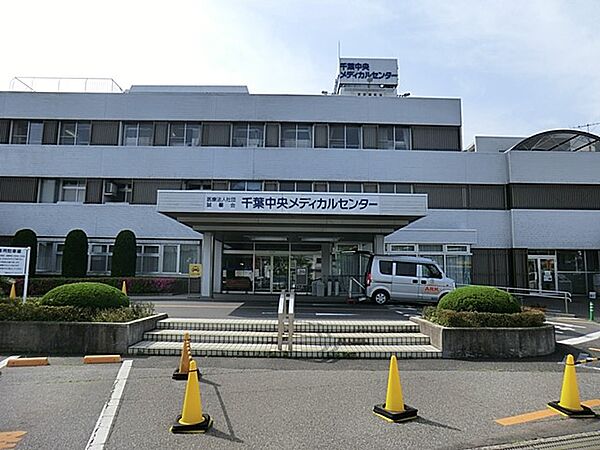 病院 4000m 千葉中央メディカルセンター
