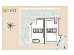 千葉県船橋市中野木1丁目