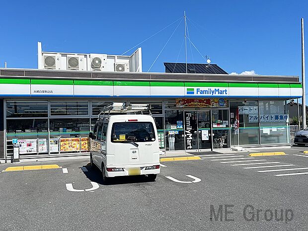 コンビニ 519m ファミリーマート大網白里駒込店(急なお買い物もコンビニが身近にあるとうれしいですね！徒歩7分の近さで便利！)