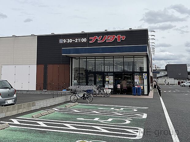 スーパー 750m ナリタヤ　富里店(毎日のお買い物に便利なスーパー！徒歩10分！)