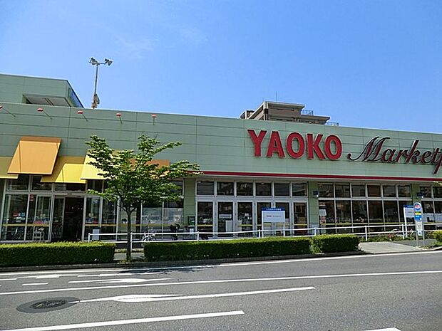 スーパー 260m ヤオコー学園前店(毎日のお買い物に便利なスーパー！徒歩4分！)