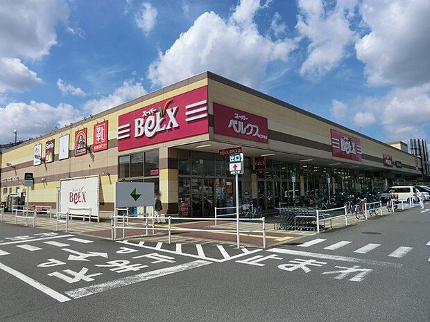 スーパー 950m スーパーベルクス仁戸名店(営業時間10時〜21時！)