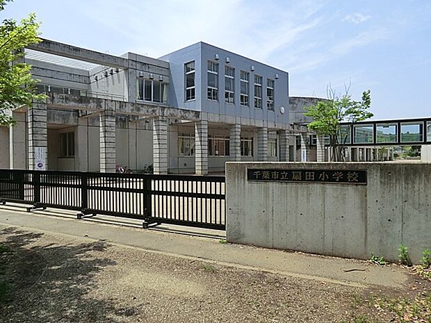 小学校 450m 扇田小学校(お子様が明るく楽しい学校生活を送れる小学校！)