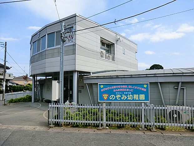 幼稚園・保育園 800m のぞみ幼稚園