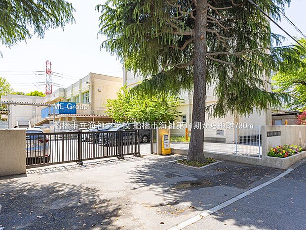 中学校 730m 船橋市立海神中学校