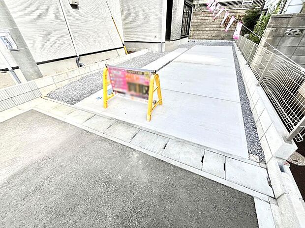 生活に欠かせない駐車スペース。