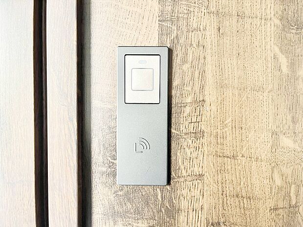 スマートに開錠できる電子キー