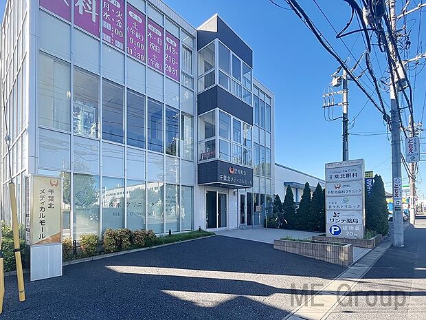 病院 1600m 千葉北佐々木クリニック