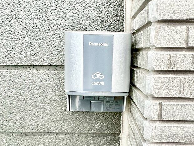 ＥＶ充電用屋外コンセント 。