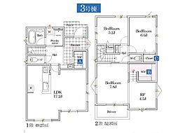 船橋市松が丘4丁目　4期　新築一戸建て　全4棟 3号棟