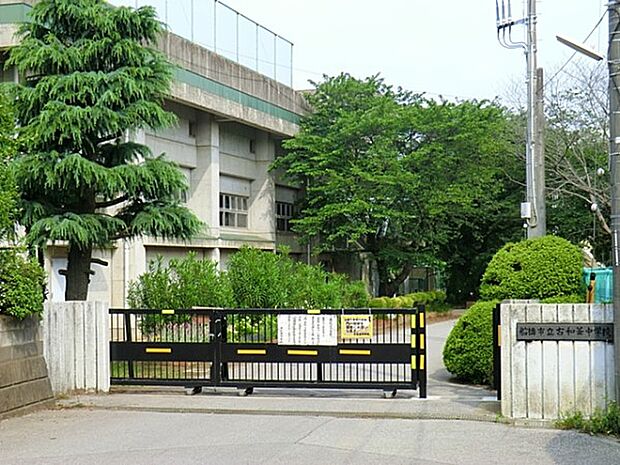 中学校 1300m 船橋市立古和釜中学校