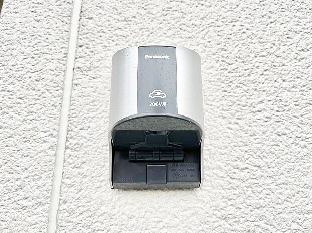 EV充電用屋外コンセント