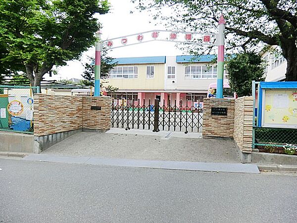 幼稚園・保育園 1400m みつわ台幼稚園