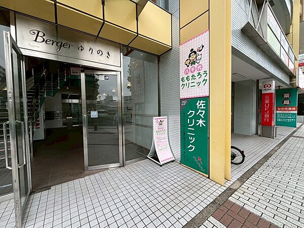 周辺を拡大表示