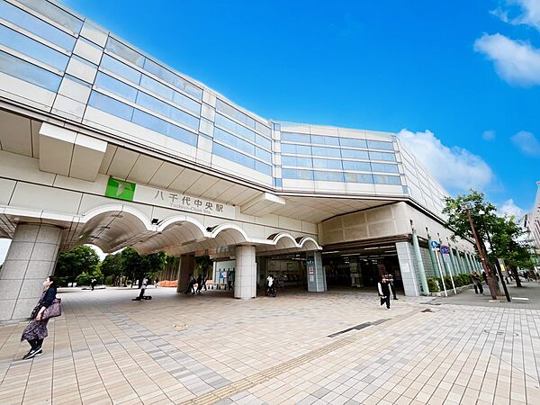 駅 250m 八千代中央駅