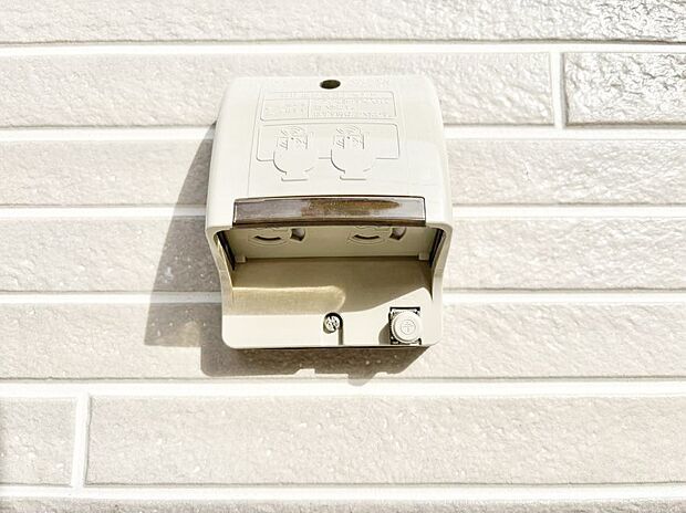 お掃除などに便利な外コンセント