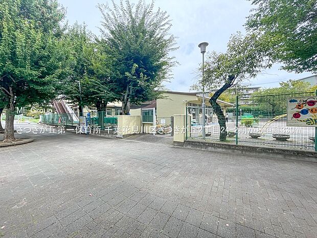 幼稚園・保育園 330m さつきが丘第一保育所