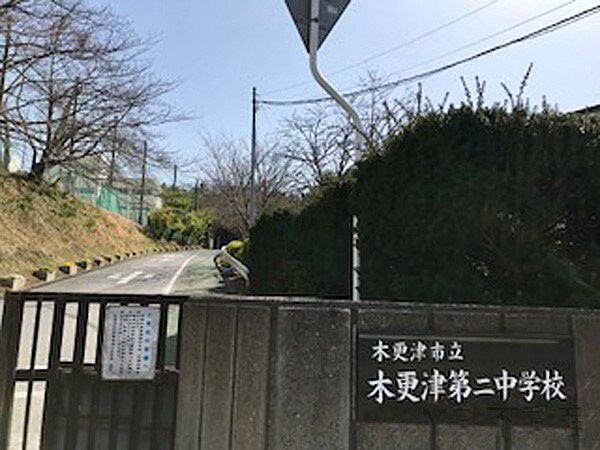 中学校 1500m 木更津第二中学校