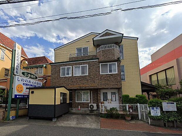 その他環境写真 1300m しののめ元山医院