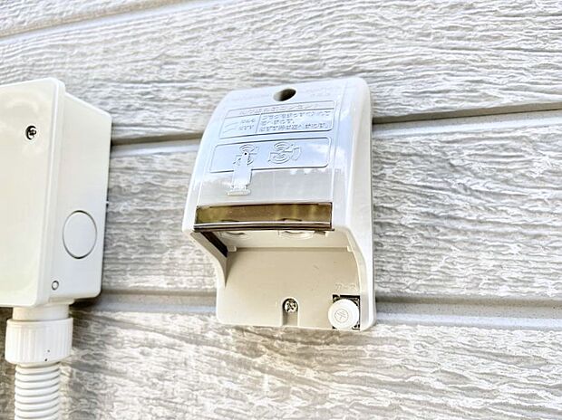 便利な外コンセント。