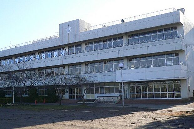 小学校 600m 四街道市立みそら小学校