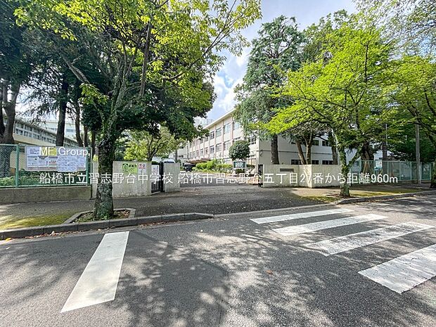 中学校 960m 船橋市立習志野台中学校