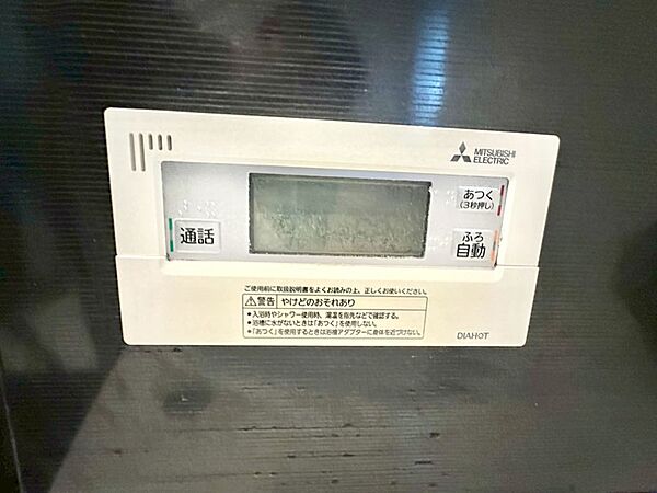 スイッチ1つで一定量の湯を浴槽に張ったり、保温や追い焚きが可能！