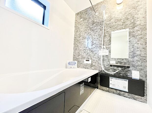 落ち着きのあるダークカラーを基調にしたバスルームで1日の疲れをリフレッシュ!