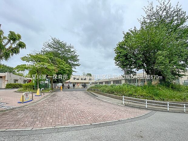 幼稚園・保育園 670m 花見川第一保育所