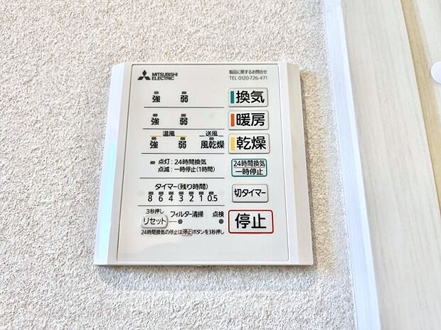 基本的なお手入れはフィルターのみ！お手入れのしやすさも魅力です。