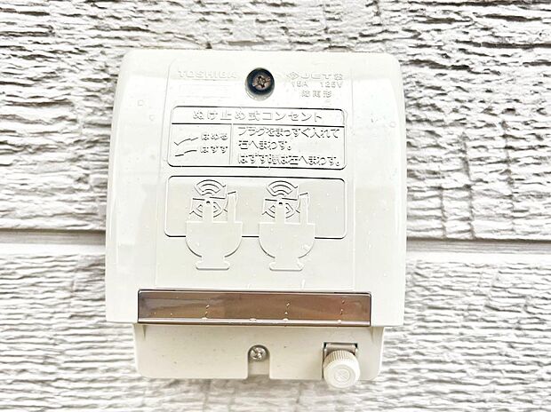 高圧洗浄機やエアーコンプレッサーなどの使用時に便利な外コンセント
