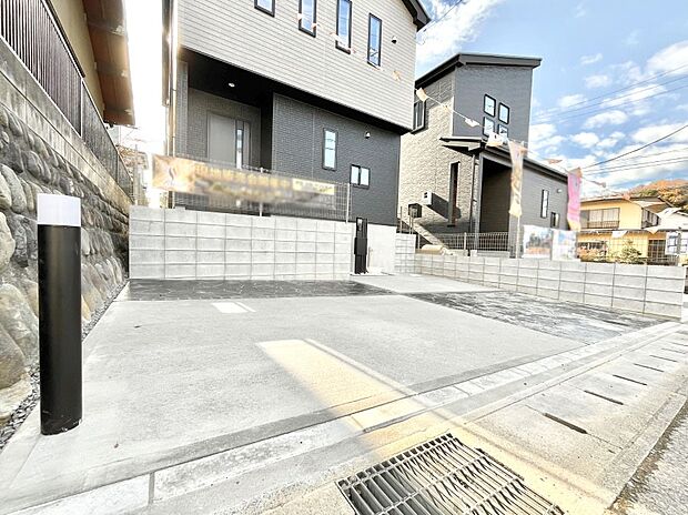 生活に欠かせない駐車スペース。