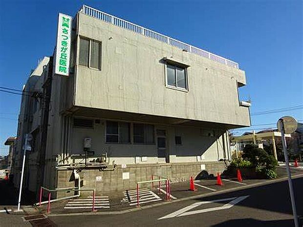 病院 2100m さつきが丘医院
