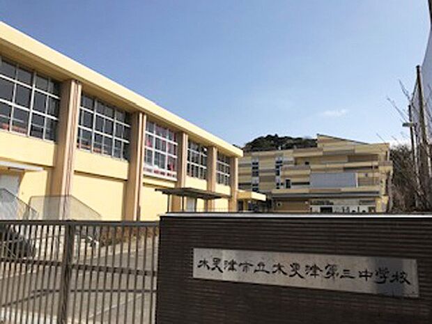 中学校 750m 木更津第三中学校