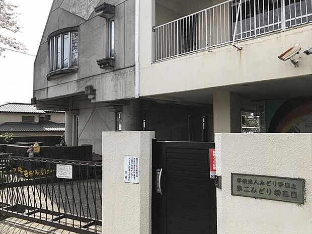 幼稚園・保育園 501m 第二みどり幼稚園