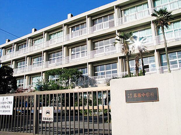中学校 1380m 幕張中学校