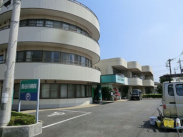 病院 600m 長谷川病院