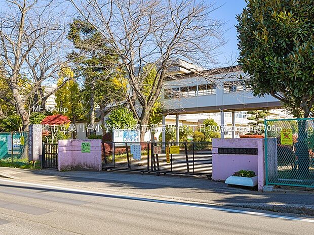 小学校 700m 船橋市立薬円台小学校